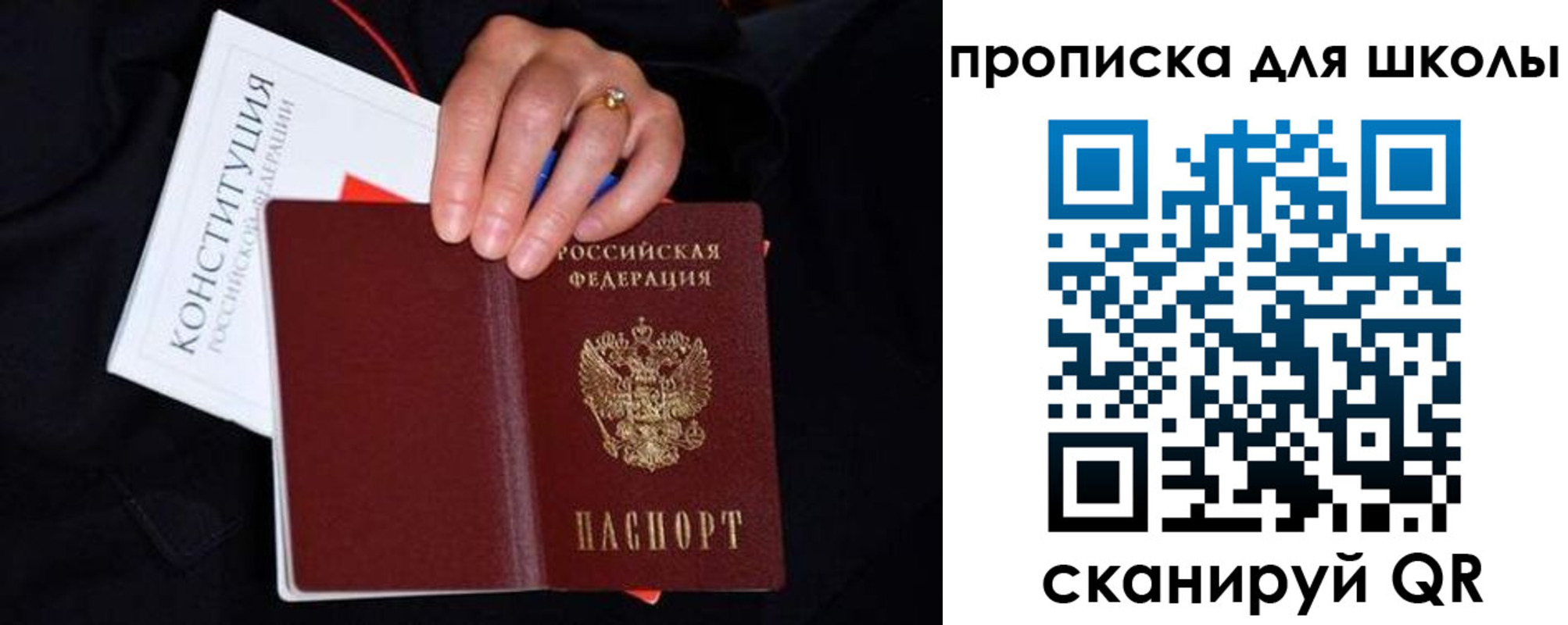 временная регистрация надежно в Коркино