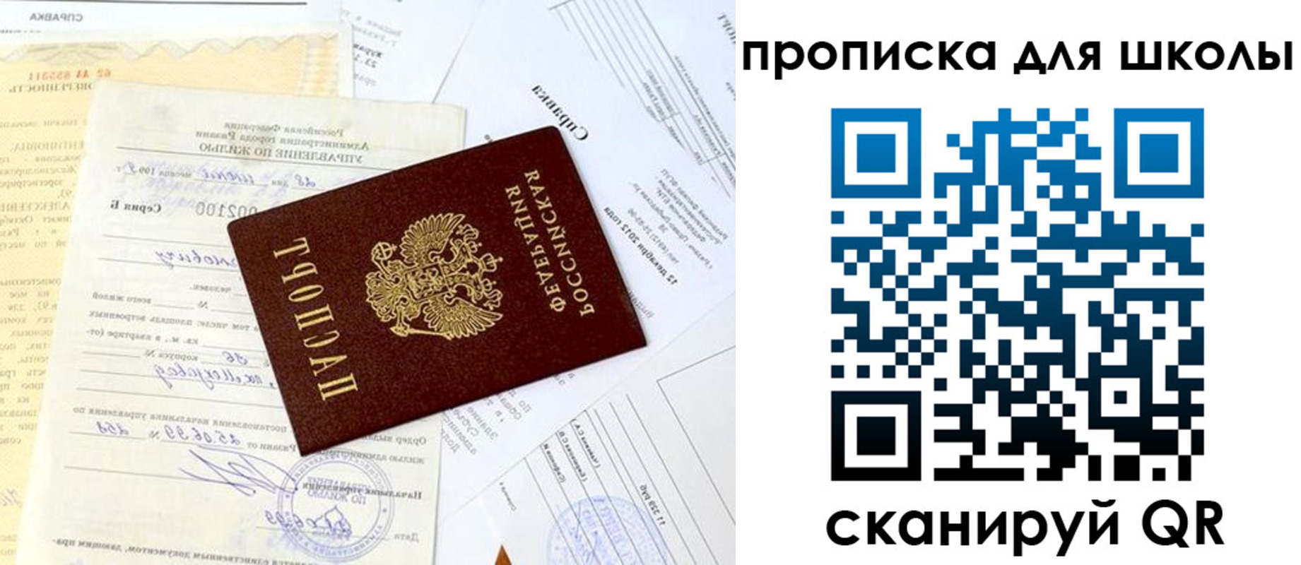 прописка иностранных граждан в Коркино