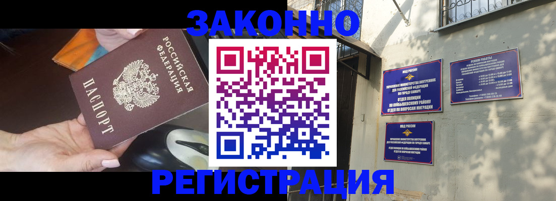 прописка для военкомата в Коркино